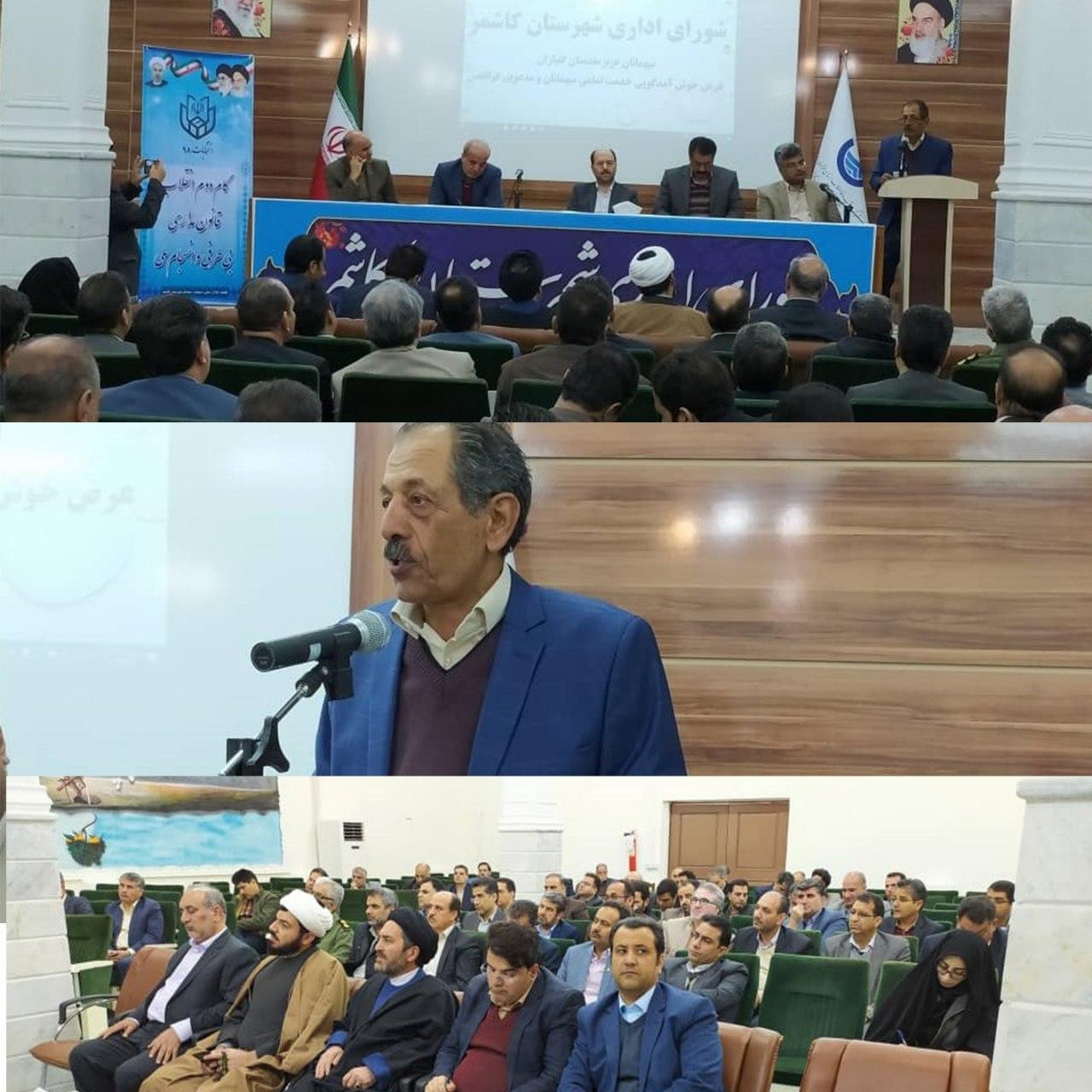 جلسه شورای اداری شهرستان کاشمر 