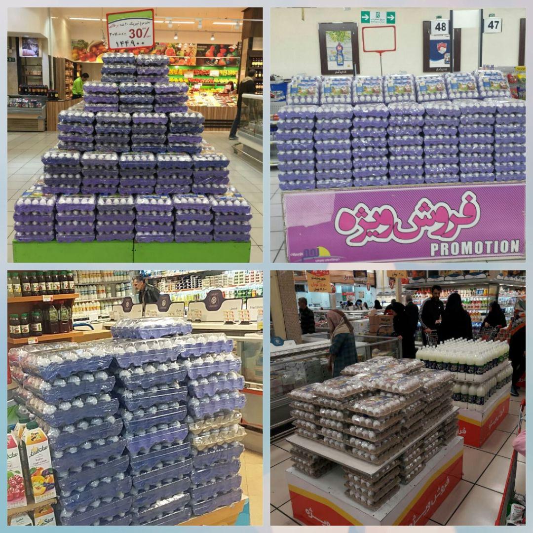 فروش تخم مرغ پرطلایی در فروشگاههای رفاه تهران و کرج
