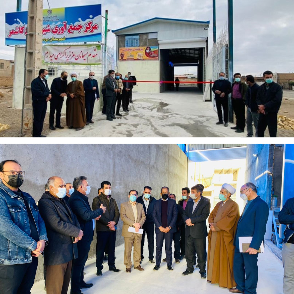 افتتاح مرکز جمع آوری شیر صالح در شهرستان بردسکن(1400/11/17)